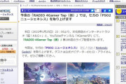 【朗報】本日22時「4GamerSP」にて『PSO2:NGS』の特集番組が放送開始！！！！