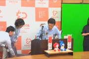 【動画あり】名古屋市長、会見中に倒れる