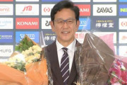 侍Japan新監督が工藤か井端の2択に決まるWWWWW