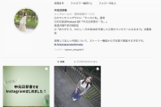 【元乃木坂46】中元日芽香、公式インスタグラムがスタート！！！！！！【ひめたん】