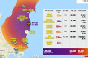 日本経済侵略対策特委、日本の放射能地図を公開…東京オリンピックに行く韓国人に注意促す＝韓国の反応