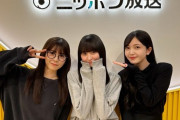全員可愛い…『乃木坂46のANN』遠藤さくら、筒井あやめ、久保史緒里 放送直前スタジオショット公開