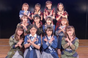 【AKB48】下口、市川、湯本、小林蘭、安田叶ｗｗｗｗｗｗｗ【チームK】