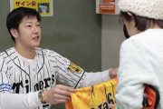 元阪神・横田慎太郎氏が病院訪問、脳腫瘍闘病　昨季で引退「継続していきたい」