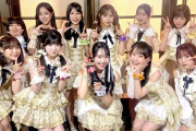 井上玲音「私が1回楽屋出ようとした時に有澤一華ちゃんが『いのうえさぁ～ん』ってずっと呼んでてすりすりしてきて可愛かった」
