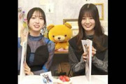 小坂菜緒ちゃんと晩ごはんを食べる時の注意点