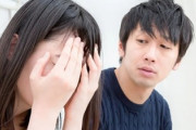 【相談女】結婚を前提に同棲してる彼(30)が家に女(共通の知人、22)を連れ込んでた