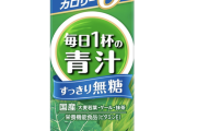 【衝撃】冗談抜きで「これやったら体調が爆改善したわ」ってもの挙げてけ