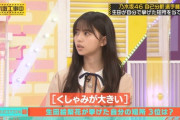 【乃木坂46】齋藤飛鳥さん、生田絵梨花が 大好きすぎるwwwww