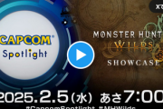 【速報】カプコンダイレクト、2月5日朝7時（35分）に開催決定！！