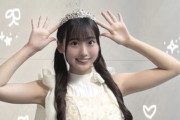 【画像】日向坂5期、顔S・生足S・二の腕Sが見つかる