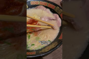 外国人「最高だった！」「行かなきゃ！」日本のあのラーメン店、やはり人気は続く