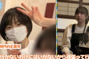 【日向坂46】正源司陽子、意外な過去が明らかに【五百城茉央 いとこコラボ】
