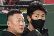 中田翔に囁かれる「日本ハム復帰」のウルトラＣ！ 古巣の関係者は〝必要な人材〟