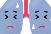 【超緊急】ワイ「うっすら肺がくるしい・・・・・・・」