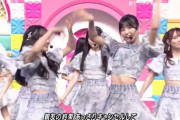 【乃木坂46】見事すぎるスタイル・・・五百城茉央の『肋』が美しすぎる