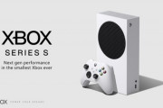 【朗報】「XboxシリーズS」、3万円になる！3000円引き下げ