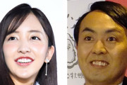 指原莉乃さん、板野友美にアンガ田中を押し付けようと計画していた