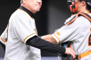 巨人・原監督、単独最下位にも前向き「立ち向かう姿勢は間違ってない」