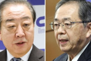 立憲民主党と公明党が衆院選協力検討へ　野田、斉藤両代表が会談で一致「高市政権と戦って勝ちたい」