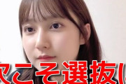 鈴木くるみ「誰かの代わりではなく選抜メンバーとして歌番組に出たい」
