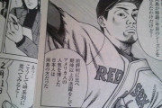 史上三大日本人メジャーリーガー　大谷翔平、イチロー…