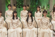 【乃木坂46】『Venue101』トーク部分で久保史緒里と井上和が不在だった理由