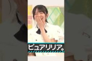乃木坂の妖精 #乃木坂46