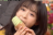 【驚愕】森七菜さん、食べ方が下品すぎると話題ｗｗｗｗｗｗｗｗｗｗｗｗｗ