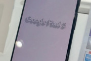 グーグル新型スマホ「pixel4」にSoliレーダー搭載 ハンドパワーで操作が可能に
