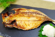 アジの開きって美味しくないの？俺は好きだけどみんなに話してもいい顔されないんだが