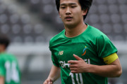 【悲報】＞昌平10番MF須藤直輝が言及！「俺は好きだけどなぁ」…青森山田OBも「使える武器は使う」