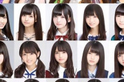 【乃木坂46】齋藤飛鳥のピークは12th~13thという風潮