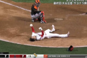 【悲報】大谷、変わり果てた姿で発見されてしまう…