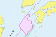 日韓大陸棚共同開発協定、終了通知の可能性は低いか？！