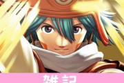 『.hack』シリーズ20年の歴史を網羅「.hack//20th Anniversary Book」が6月に発売決定！アンケート企画もスタート！！ ほぁ