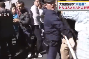 【動画】クルド人、ガチで日本の警官を殺してくる・・・