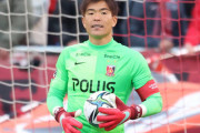 浦和GK西川周作、激昂シーンから一転　札幌19歳FWへの“気遣い”SNS投稿が話題