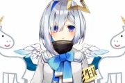 ホロライブVtuberさん、男共演NGなのに男が混ざる企画に参加してしまう→ファンがブチギレお気持ち表明→結果、ガチで"異様"すぎる配信に・・・