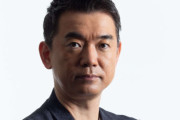 橋下徹氏、マリウポリの降伏拒否でウクライナを批判「政治的信念を貫くのなら市民の犠牲と引き換えに自分たちの命を賭けろ」