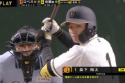 森下翔太(神) .234(175-51) 4本 24打点 8四球 36三振 OPS.648←こいつの率直な感想