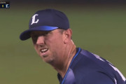 西武クリスキー投手(元DeNA)が移籍後初セーブ！　ここまで4試合連続無失点