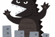ヤバすぎ！シン・ゴジラが帰ってきたんだが・・・