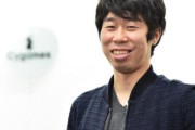 Cygamesの木村唯人さんが専務取締役を辞任…『体調不良によるパフォーマンスの低下で』
