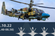 ウクライナ軍対空ミサイル部隊、18分でロシア軍Ka-52攻撃ヘリ4機を撃墜！