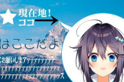Vtuber 【空星きらめ】ツイッターがやかましいけど配信したら虚無ってことは・・・ないよな？