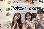 【乃木坂46】『#乃木坂36thSGアンダーライブ in Zepp Nagoya Day2』終了後の柴田柚菜、林瑠奈、矢久保美緒 3ショット公開！！！【#しゃちほこよりピッカピカだがんね】