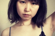 【画像あり】　フェミニストが腋毛をアピール　「ふさふさしてて可愛いよ」