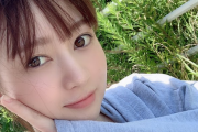 【匂わせ！？】SKE48江籠裕奈「やっぱり晴れ女かもしれない」