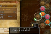 ゲーム「レベルアップしたぞ ステータスはお前が好きなように割り振っていいぞ」ワイ「…（電源OFF」